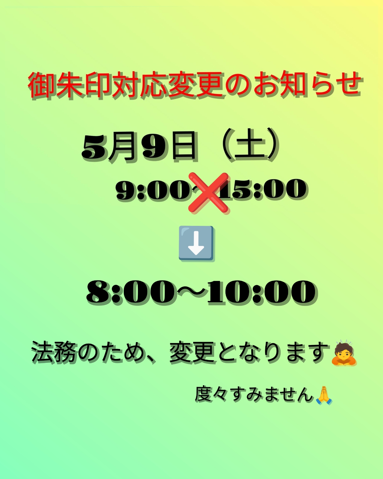 ５月３.jpg