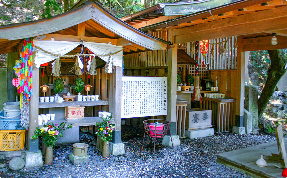 恋の水神社