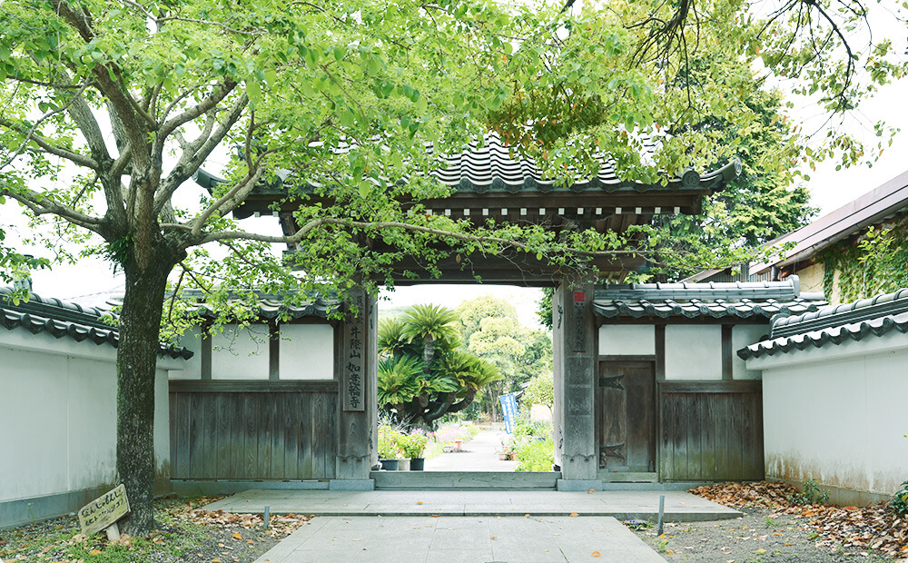 如意輪寺